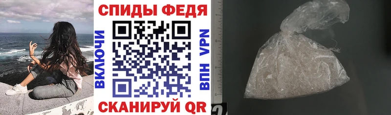 АМФ Premium  Купить закладки  Сосновоборск 