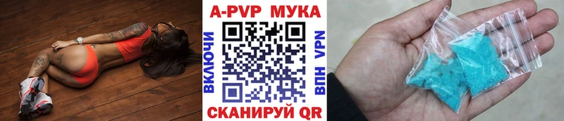 Альфа ПВП крисы CK  Купить  Сосновоборск 