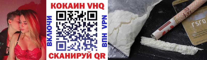 Купить где  Сосновоборск  COCAIN 98% 