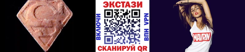 Купить где  Сосновоборск  Ecstasy 250 мг 