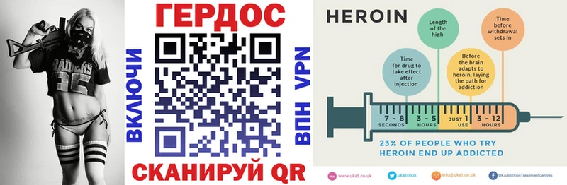 Купить закладки  Сосновоборск  ГЕРОИН герыч 