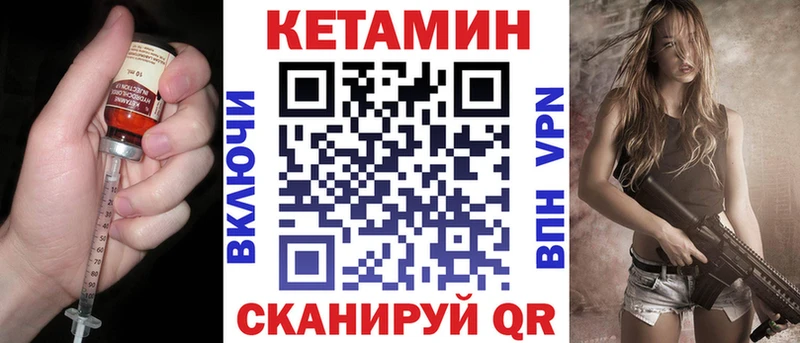 Кетамин ketamine  Купить где  Сосновоборск 