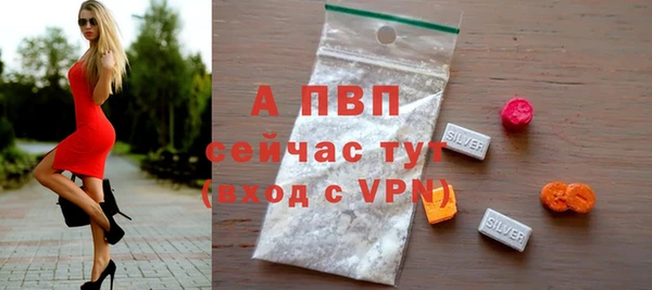 мефедрон VHQ Магас