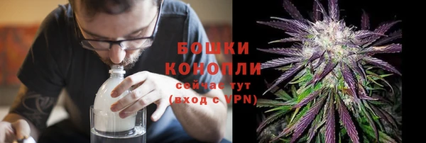 мефедрон VHQ Магас