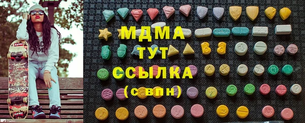 твердый Медногорск