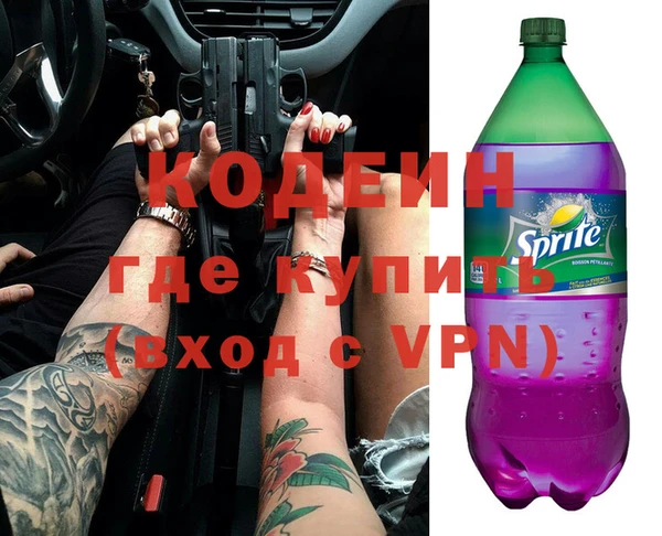 мефедрон VHQ Магас