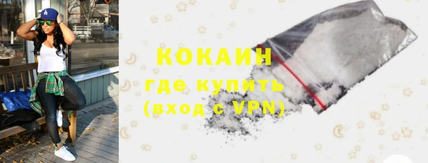 наркотики Магадан