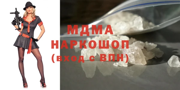 ГАЛЛЮЦИНОГЕННЫЕ ГРИБЫ Медвежьегорск