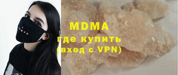мефедрон VHQ Магас