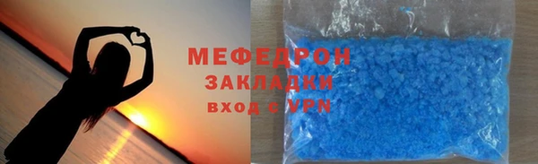 мефедрон VHQ Магас