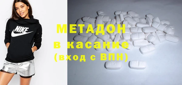 твердый Медногорск