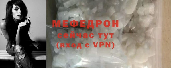 амф Майский