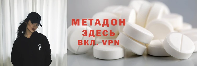 наркотики Магадан