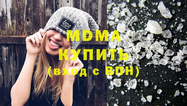 ГАЛЛЮЦИНОГЕННЫЕ ГРИБЫ Медвежьегорск