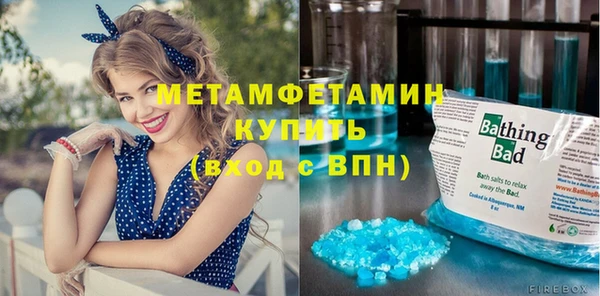 мефедрон VHQ Магас