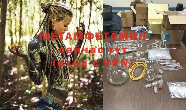 мефедрон VHQ Магас