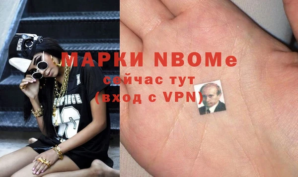 мефедрон VHQ Магас