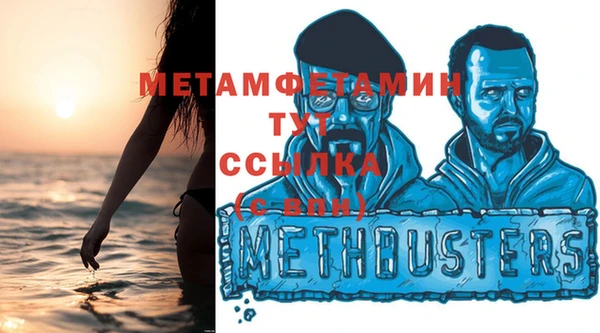 jwh Мегион
