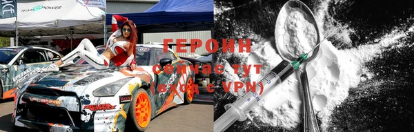 мефедрон VHQ Магас