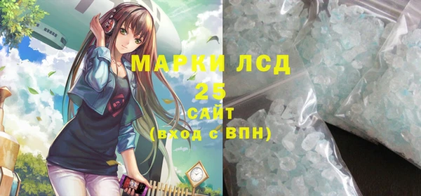 мефедрон VHQ Магас