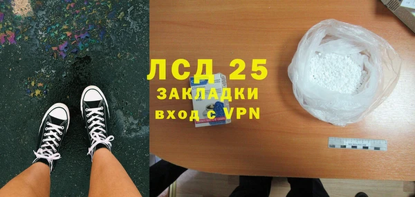 мефедрон VHQ Магас