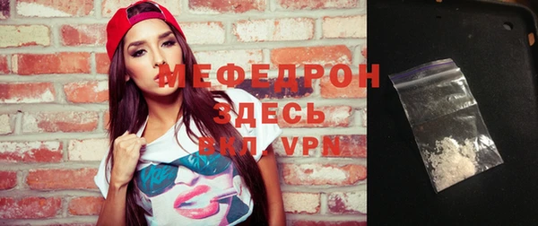амф Майский