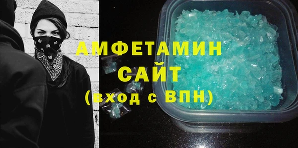 амф Майский