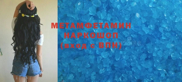 мефедрон VHQ Магас