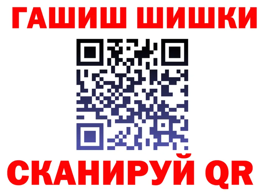 АМФ 97% вход площадка мега Сосновоборск