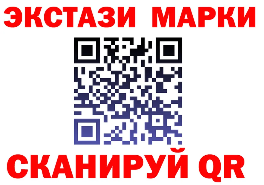 Как найти закладки? darknet состав Сосновоборск