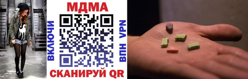 MDMA молли  Купить  Сосновоборск 