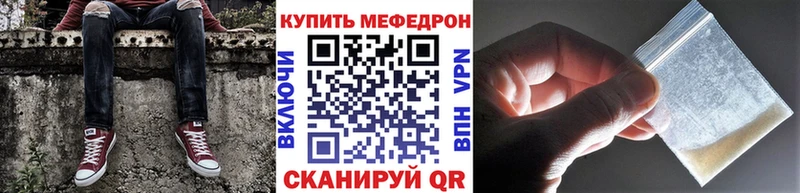 Купить Сосновоборск МЕФ мука