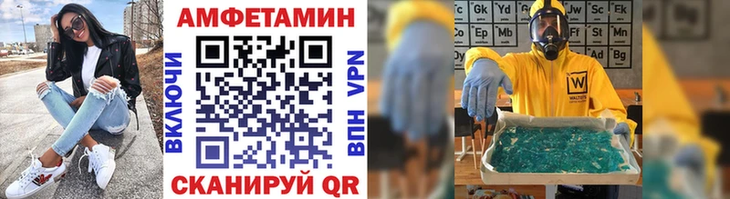 Купить где  Сосновоборск  Первитин витя 