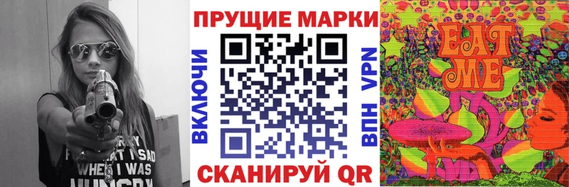 Наркотические марки 1,8мг Сосновоборск