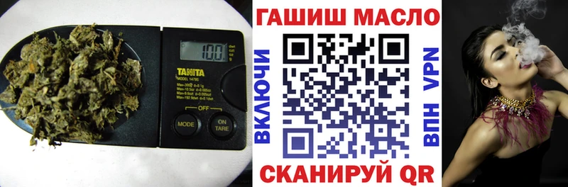 Купить закладки  Сосновоборск  ТГК THC oil 